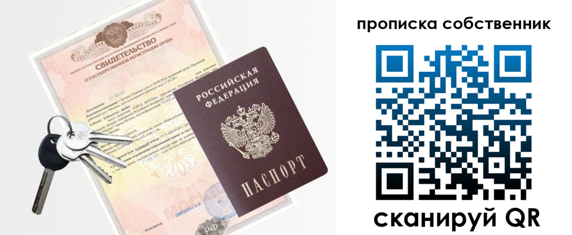 временная регистрация госуслуги в Альметьевске